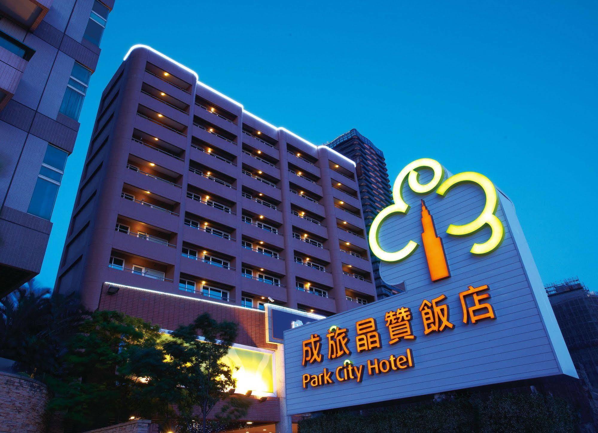 Park City Hotel - Tamsui Taipei Esterno foto